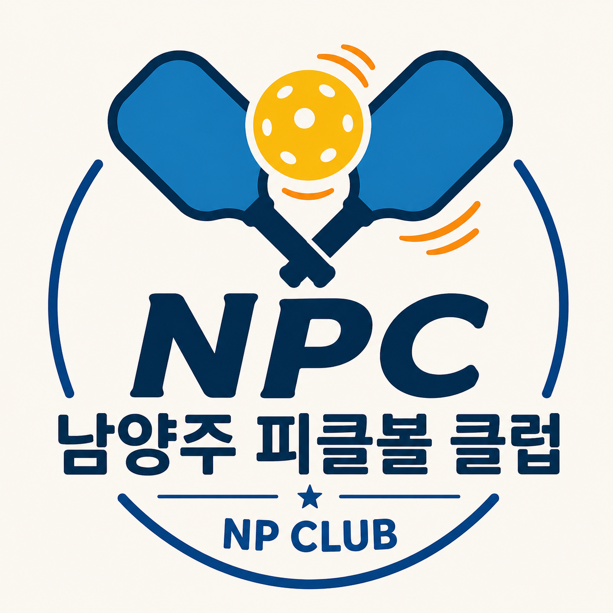 남양주 피클볼 클럽